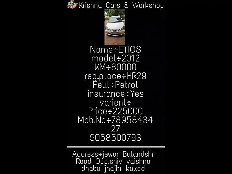 Second Hand Toyota Etios [2010-2013] G in Bulandshahar