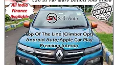 Used Renault Kwid 1.0 RXT Opt [2016-2019] in Kolkata