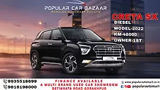 Used Hyundai Creta SX 1.5 Diesel [2020-2022] in Gorakhpur
