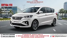 Used Maruti Suzuki Ertiga VXi in Gorakhpur