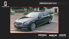 Used Mercedes-Benz S-Class S 450 in Chennai