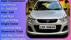 Used Maruti Suzuki Alto VXi (O) [2014-2019] in Hyderabad