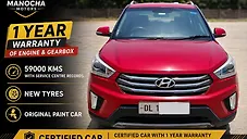 Used Hyundai Creta 1.6 SX Plus Petrol in Gurgaon