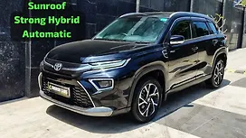 Used Toyota Urban Cruiser Hyryder G Hybrid [2023-2025] Cars