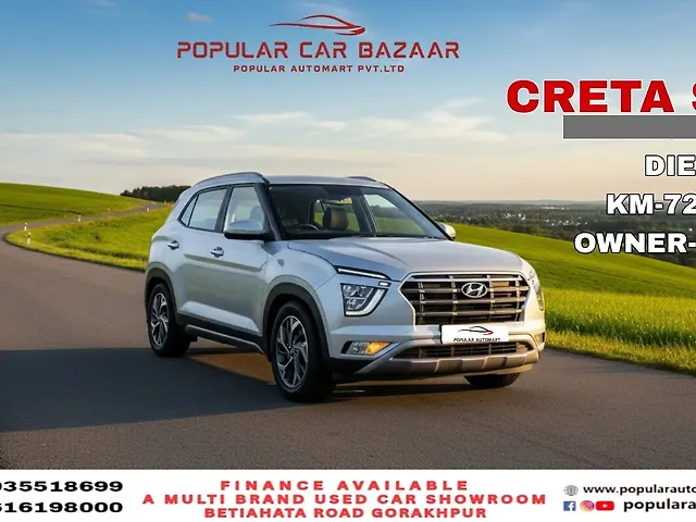 Used 2021 Hyundai Creta in Gorakhpur