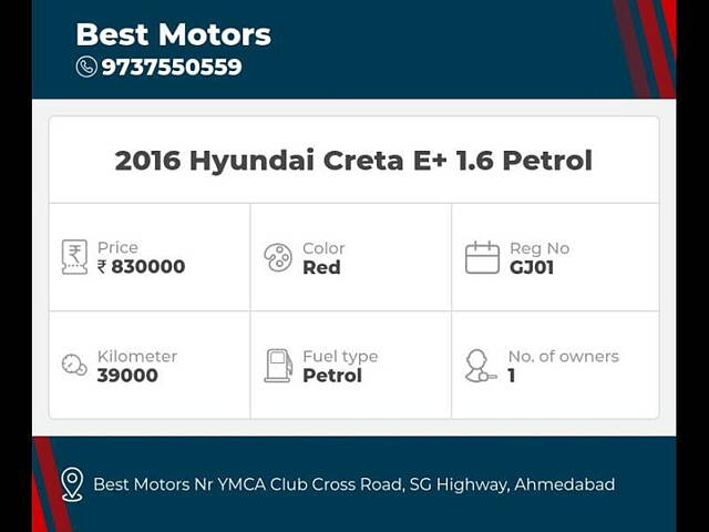 Used Hyundai Creta [2017-2018] E Plus 1.6 Petrol in Ahmedabad