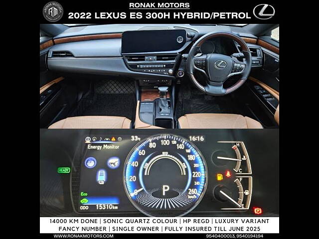 Used Lexus ES 300h Luxury in Chandigarh