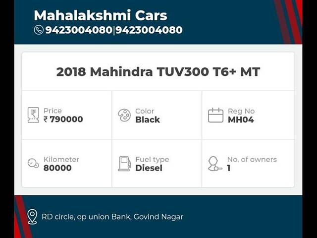 Used Mahindra TUV300 [2015-2019] T6 Plus in Nashik