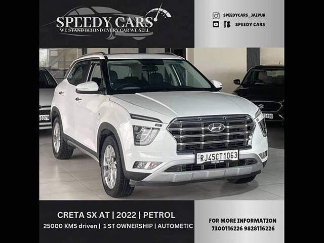 Used Hyundai Creta [2020-2023] SX 1.5 Petrol CVT [2020-2022] in Jaipur