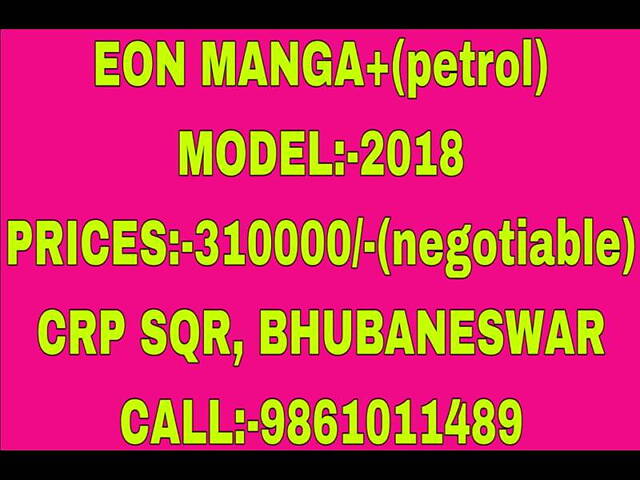 Used Hyundai Eon Magna + in Bhubaneswar