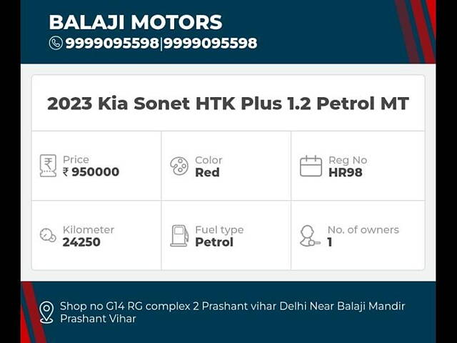 Used Kia Sonet [2023-2024] HTK Plus 1.2 Petrol MT in Delhi