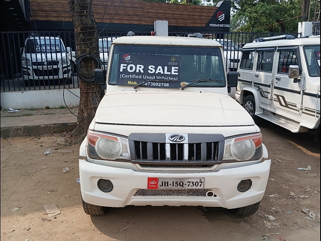 Used bolero deals for sale