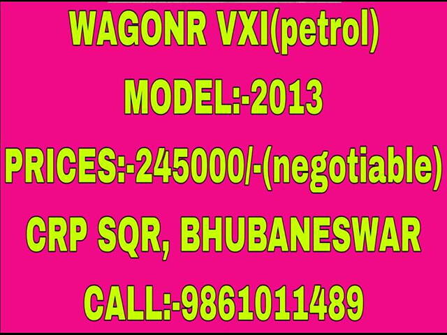 Used Maruti Suzuki Wagon R 1.0 [2010-2013] VXi in Bhubaneswar