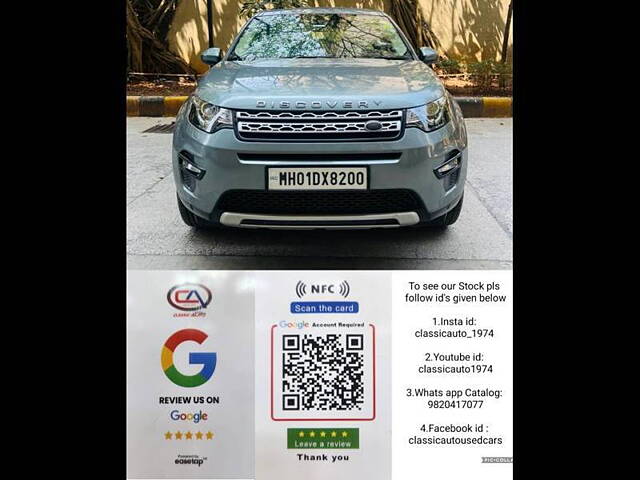Used 2019 Land Rover Discovery in Mumbai