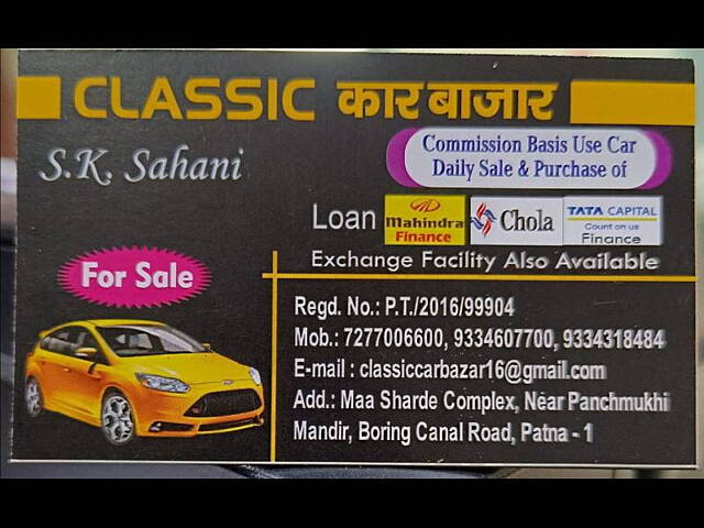 Used Maruti Suzuki Baleno [2015-2019] RS 1.0 in Patna