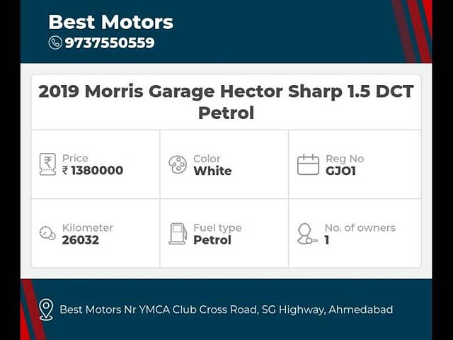 Used MG Hector [2019-2021] Smart 1.5 DCT Petrol [2019-2020] in Ahmedabad