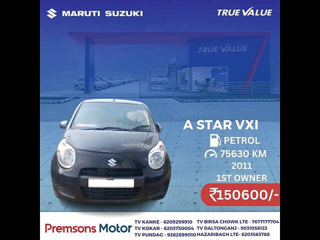 Used Maruti Suzuki A-Star [2008-2012] Vxi in Ranchi