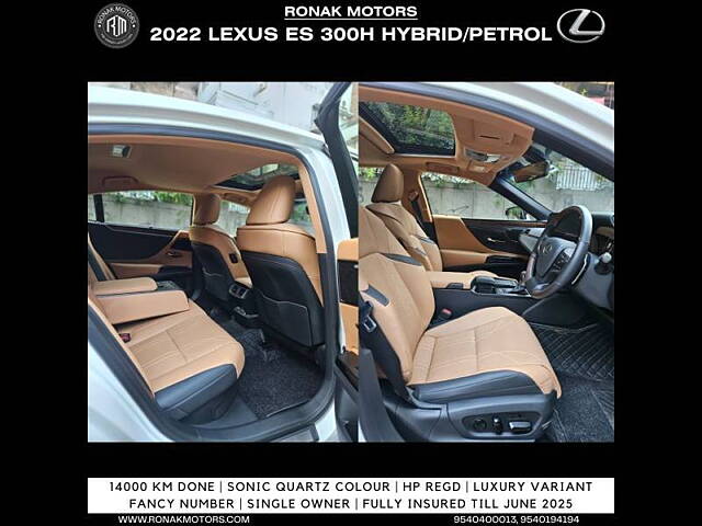 Used Lexus ES 300h Luxury in Chandigarh