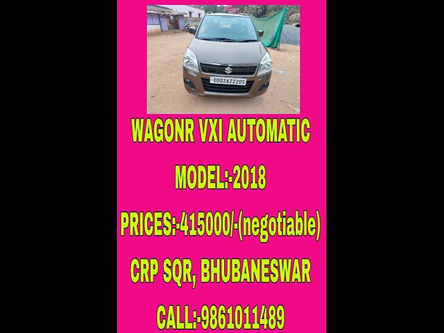 Used Maruti Suzuki Wagon R [2019-2022] VXi 1.0 [2019-2019] in Bhubaneswar