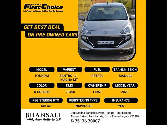 Used 2019 Hyundai Santro in Ahmednagar