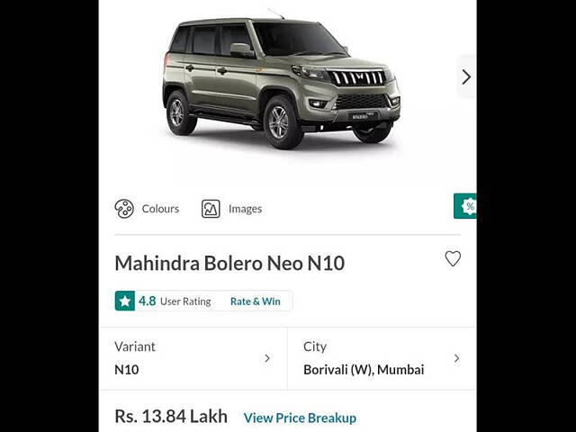 Used Mahindra Bolero Neo [2021-2022] N10 in Mumbai