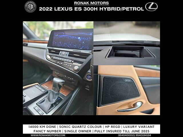 Used Lexus ES 300h Luxury in Chandigarh