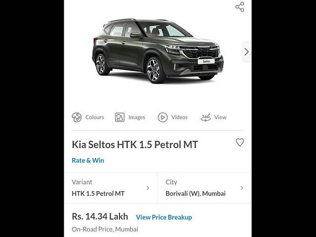 Used Kia Seltos [2019-2022] HTK 1.5 [2020-2021] in Mumbai