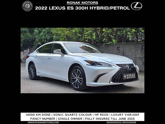 Used Lexus ES 300h Luxury in Chandigarh