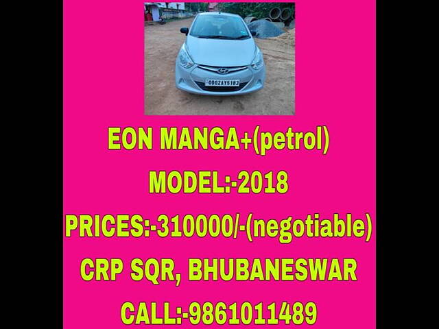 Used Hyundai Eon Magna + in Bhubaneswar