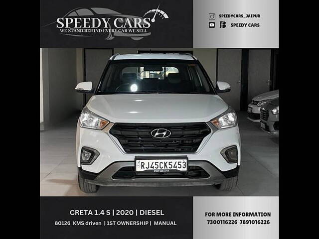 Used Hyundai Creta [2015-2017] 1.4 S in Jaipur