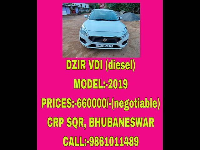 Used Maruti Suzuki Dzire [2017-2020] VDi in Bhubaneswar