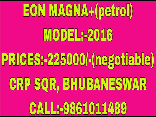 Used Hyundai Eon 1.0 Kappa Magna + [2014-2016] in Bhubaneswar