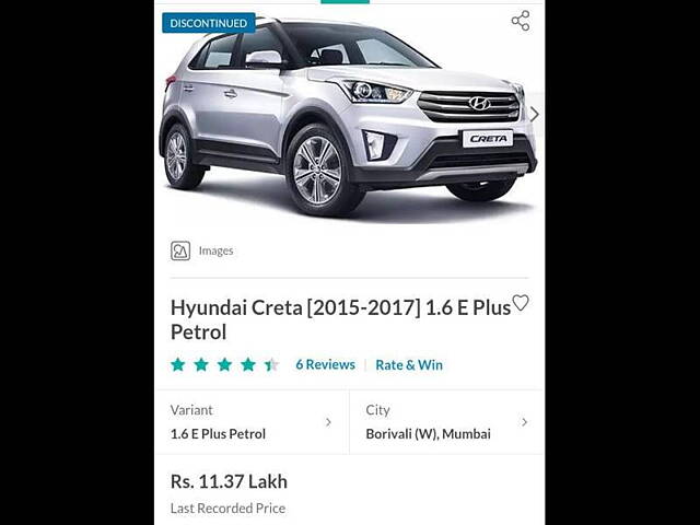 Used Hyundai Creta [2017-2018] E Plus 1.6 Petrol in Mumbai