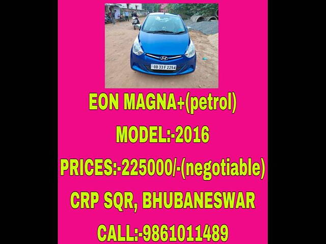 Used Hyundai Eon 1.0 Kappa Magna + [2014-2016] in Bhubaneswar