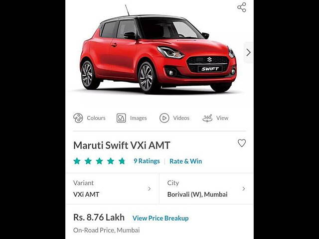 Used Maruti Suzuki Swift [2021-2024] VXi AMT [2021-2023] in Mumbai