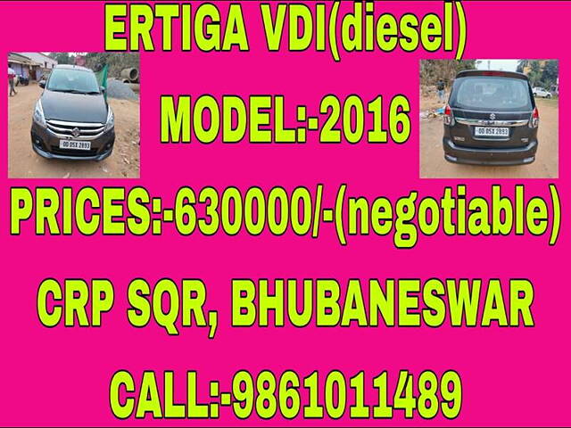 Used Maruti Suzuki Ertiga [2015-2018] VDI SHVS in Bhubaneswar