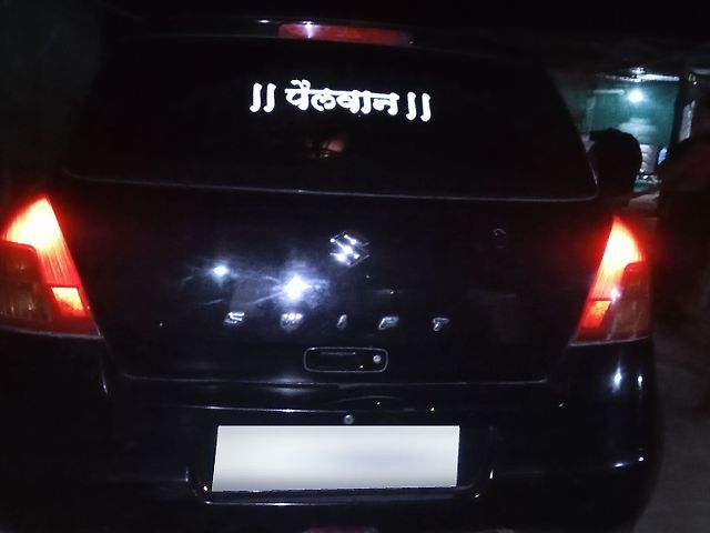 Used Maruti Suzuki Swift  [2005-2010] VXi in Kolhapur