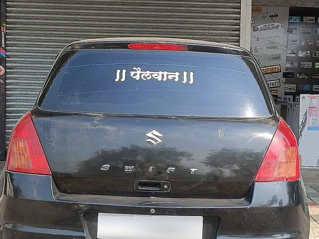 Used Maruti Suzuki Swift  [2005-2010] VXi in Kolhapur