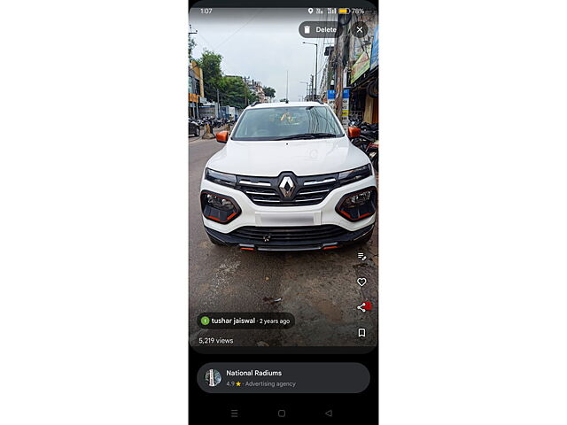 Used Renault Kwid [2019-2022] 1.0 RXT Opt [2019-2020] in Hyderabad