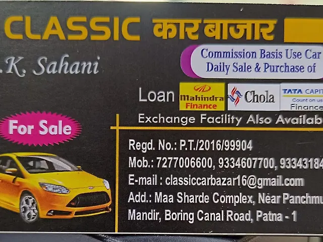 Used Hyundai Creta [2015-2017] 1.6 SX Plus Special Edition in Patna