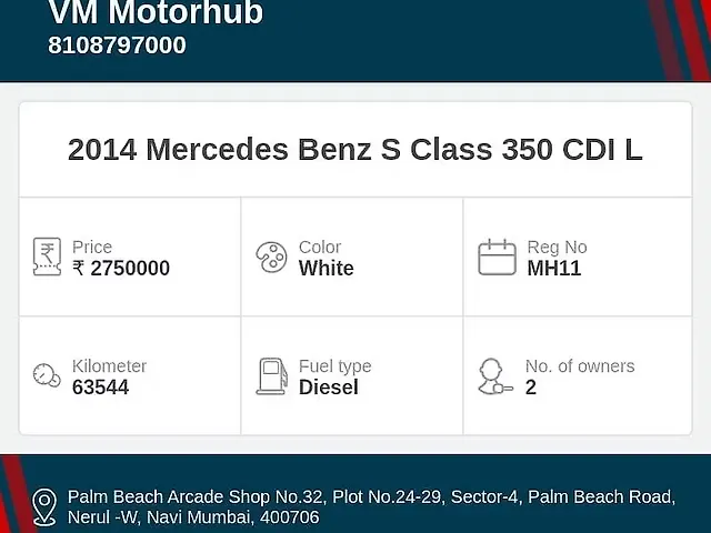 Used Mercedes-Benz S-Class [2010-2014] 350 CDI L in Mumbai