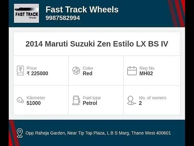 Used Maruti Suzuki Estilo LX BS-IV in Mumbai Used Maruti Suzuki Estilo LX BS-IV in Mumbai