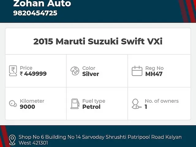 Used Maruti Suzuki Swift [2011-2014] VXi in Thane