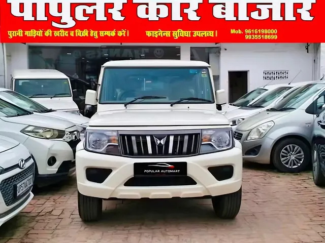 Used 2024 Mahindra Bolero in Gorakhpur Used 2024 Mahindra Bolero in Gorakhpur
