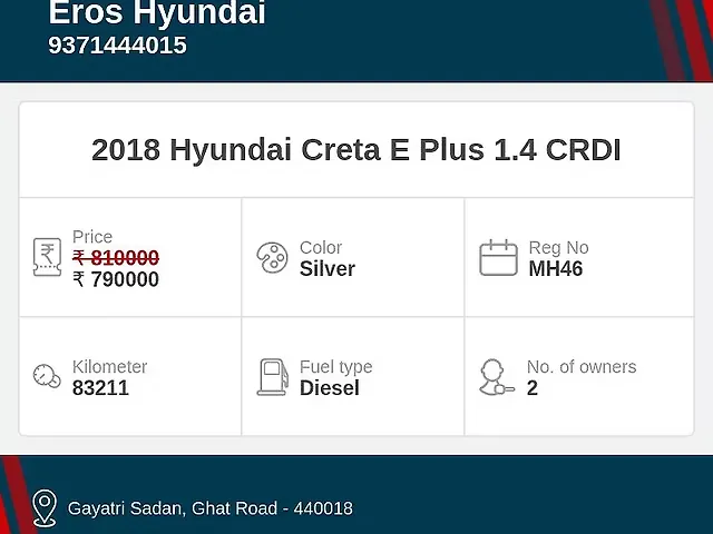 Used Hyundai Creta [2018-2019] E Plus 1.4 CRDi in Nagpur