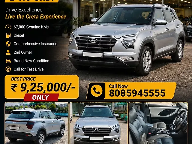 Used Hyundai Creta [2020-2023] E 1.5 Diesel in Raipur