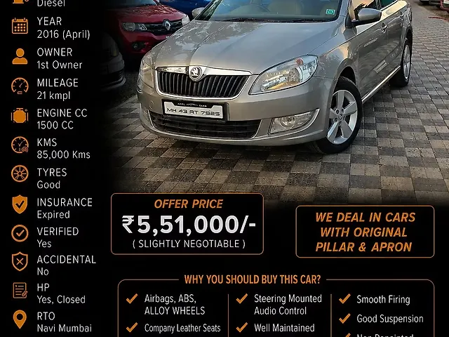 Used 2016 Skoda Rapid in Nashik Used 2016 Skoda Rapid in Nashik
