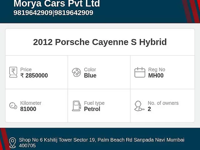 Used Porsche Cayenne [2010-2014] S Hybrid in Thane