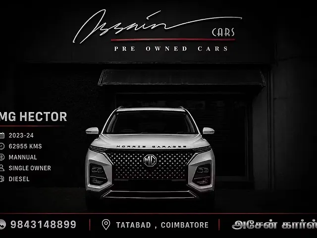 Used 2023 MG Hector in Coimbatore