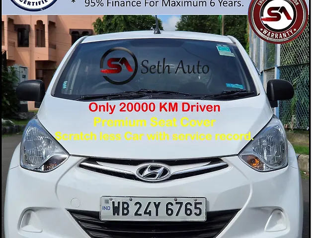 Used 2014 Hyundai Eon in Kolkata Used 2014 Hyundai Eon in Kolkata